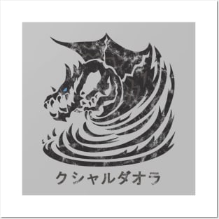 Kushala Daora Distressed Icon Kanji Posters and Art